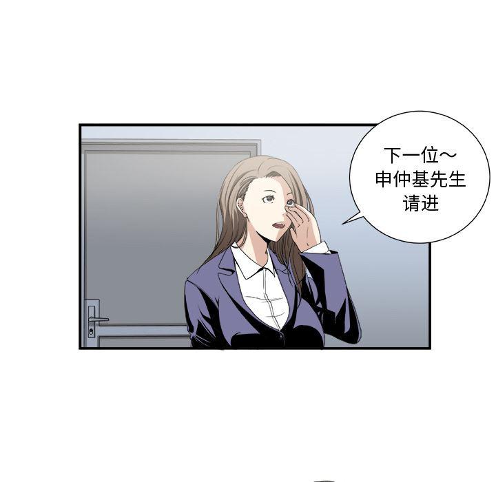 日和漫画韩漫全集-假面俳优:第2话无删减无遮挡章节图片 