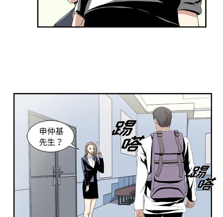 日和漫画韩漫全集-假面俳优:第2话无删减无遮挡章节图片 
