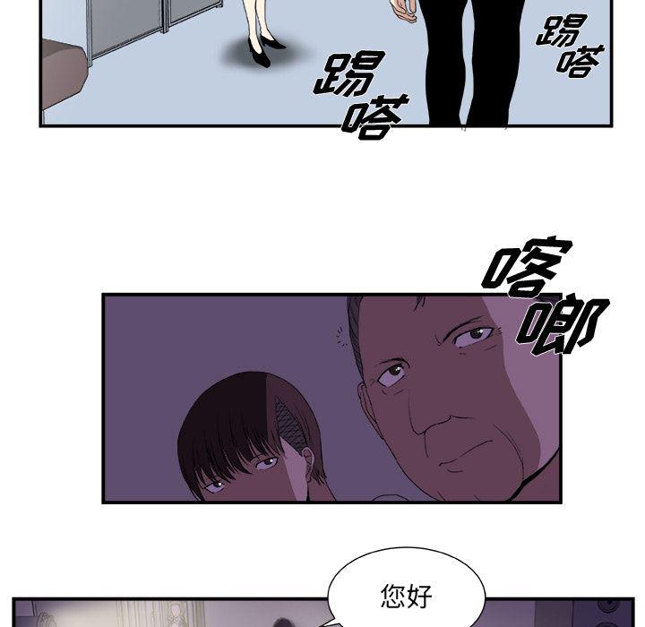 日和漫画韩漫全集-假面俳优:第2话无删减无遮挡章节图片 