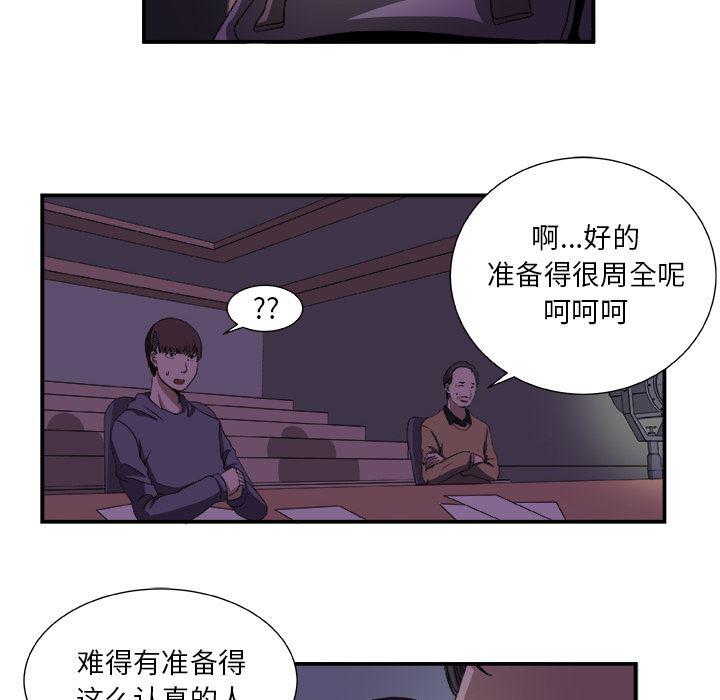 日和漫画韩漫全集-假面俳优:第2话无删减无遮挡章节图片 