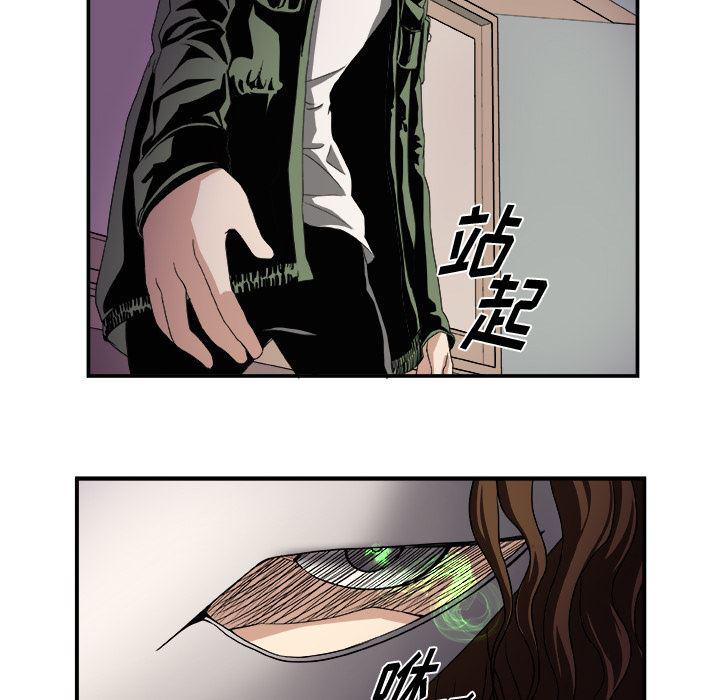 日和漫画韩漫全集-假面俳优:第2话无删减无遮挡章节图片 