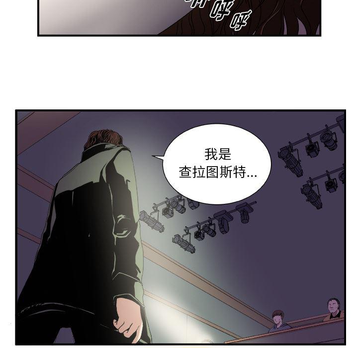 日和漫画韩漫全集-假面俳优:第2话无删减无遮挡章节图片 