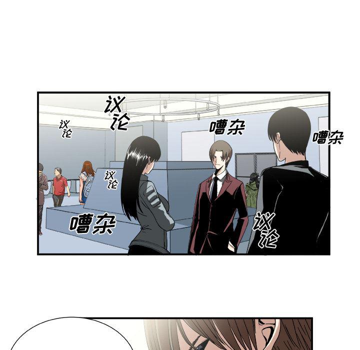 日和漫画韩漫全集-假面俳优:第2话无删减无遮挡章节图片 