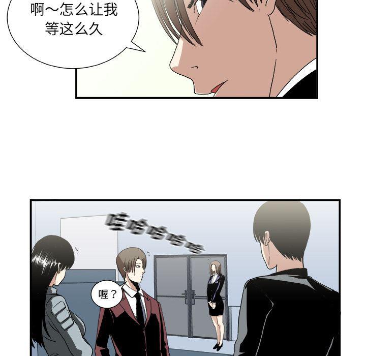 日和漫画韩漫全集-假面俳优:第2话无删减无遮挡章节图片 