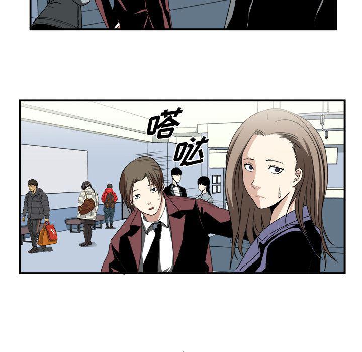 日和漫画韩漫全集-假面俳优:第2话无删减无遮挡章节图片 