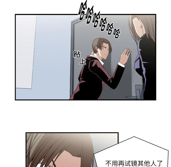 日和漫画韩漫全集-假面俳优:第2话无删减无遮挡章节图片 