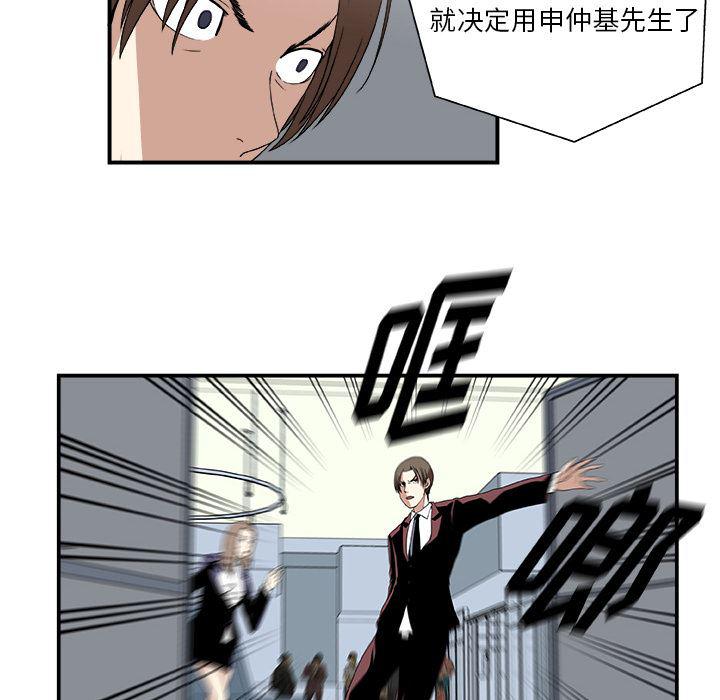 日和漫画韩漫全集-假面俳优:第2话无删减无遮挡章节图片 