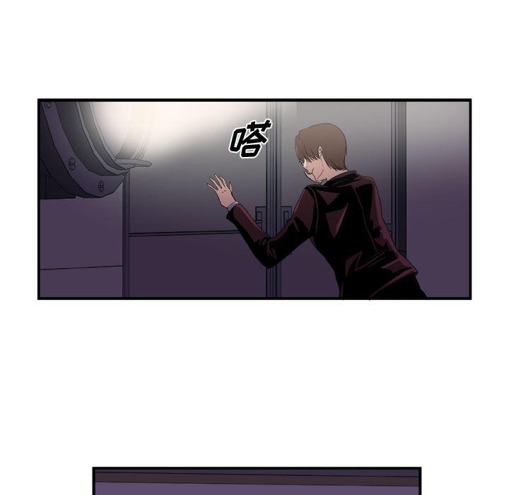 日和漫画韩漫全集-假面俳优:第2话无删减无遮挡章节图片 