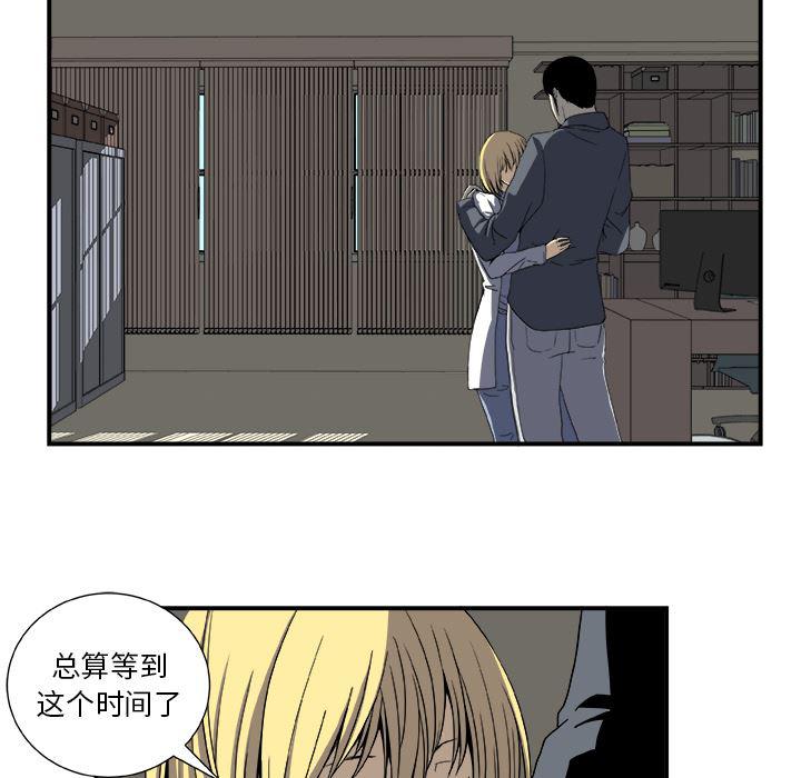 日和漫画韩漫全集-假面俳优:第2话无删减无遮挡章节图片 