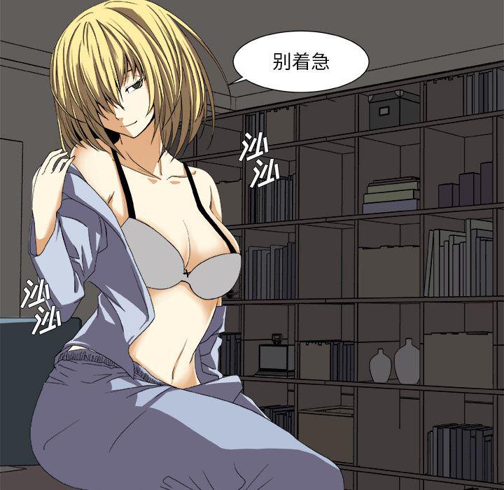 日和漫画韩漫全集-假面俳优:第2话无删减无遮挡章节图片 
