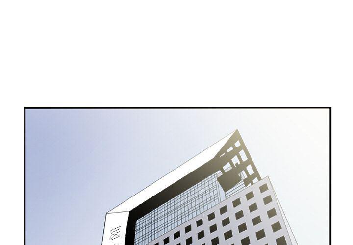 日和漫画韩漫全集-假面俳优:第3话无删减无遮挡章节图片 