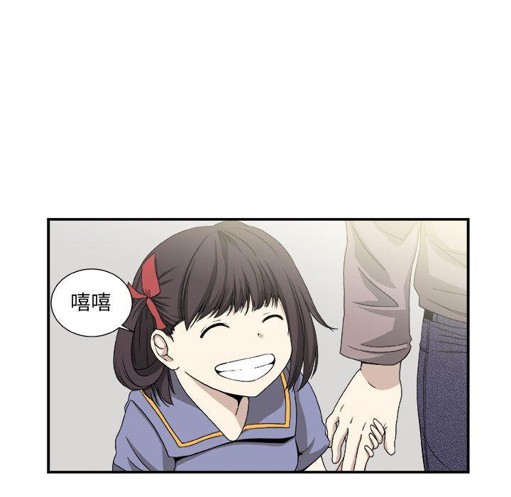日和漫画韩漫全集-假面俳优:第3话无删减无遮挡章节图片 