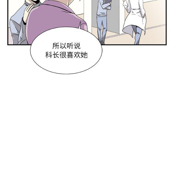 日和漫画韩漫全集-假面俳优:第3话无删减无遮挡章节图片 
