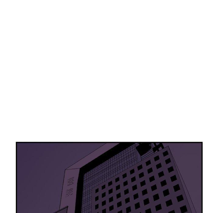日和漫画韩漫全集-假面俳优:第3话无删减无遮挡章节图片 