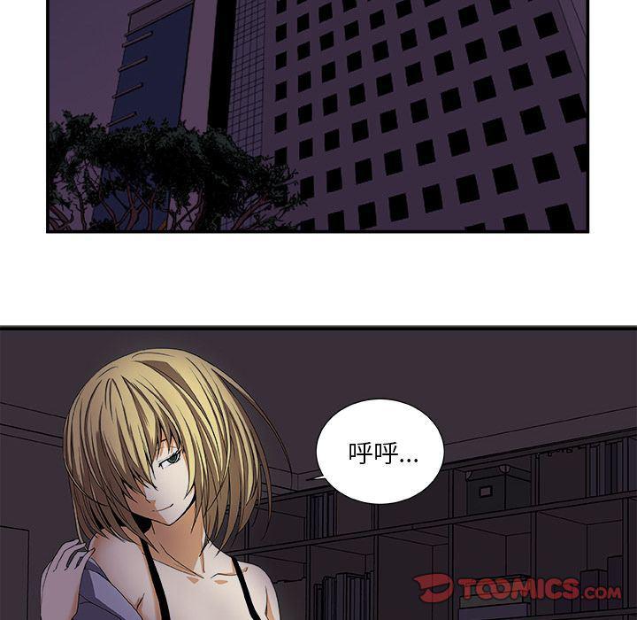 日和漫画韩漫全集-假面俳优:第3话无删减无遮挡章节图片 