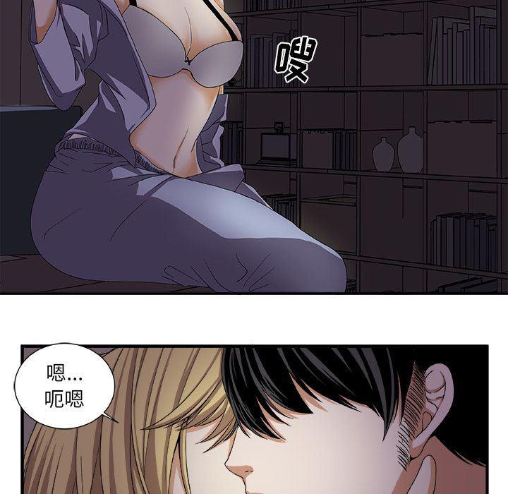 日和漫画韩漫全集-假面俳优:第3话无删减无遮挡章节图片 