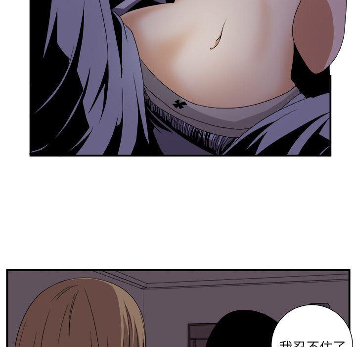 日和漫画韩漫全集-假面俳优:第3话无删减无遮挡章节图片 