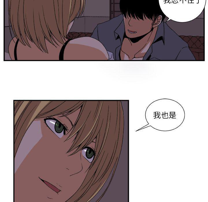 日和漫画韩漫全集-假面俳优:第3话无删减无遮挡章节图片 