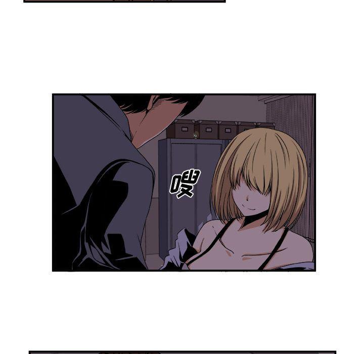 日和漫画韩漫全集-假面俳优:第3话无删减无遮挡章节图片 