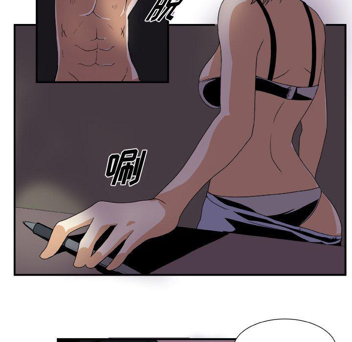 日和漫画韩漫全集-假面俳优:第3话无删减无遮挡章节图片 