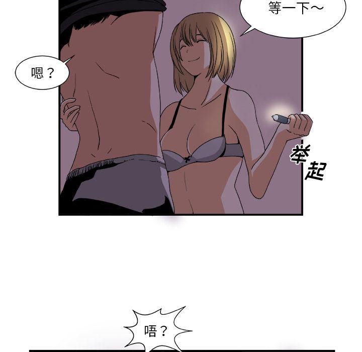 日和漫画韩漫全集-假面俳优:第3话无删减无遮挡章节图片 