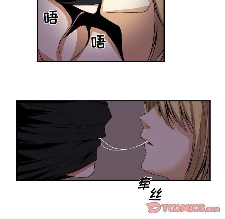 日和漫画韩漫全集-假面俳优:第3话无删减无遮挡章节图片 