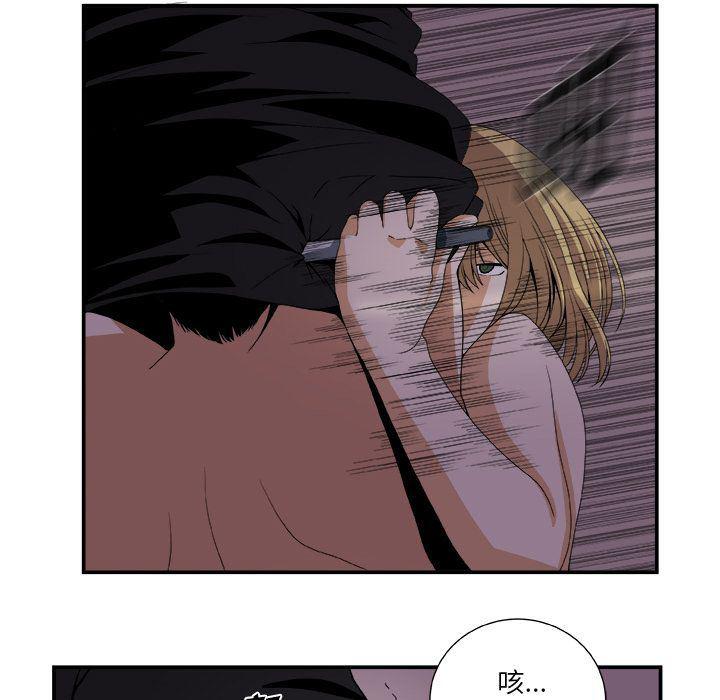 日和漫画韩漫全集-假面俳优:第3话无删减无遮挡章节图片 