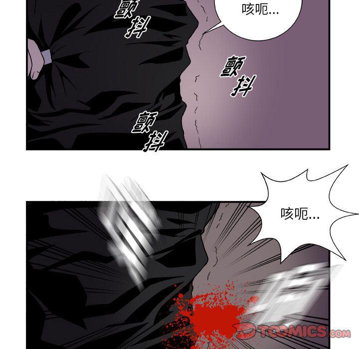 日和漫画韩漫全集-假面俳优:第3话无删减无遮挡章节图片 