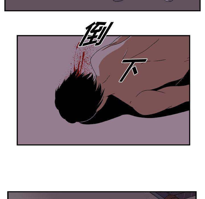 日和漫画韩漫全集-假面俳优:第3话无删减无遮挡章节图片 