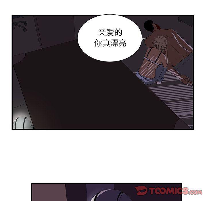 日和漫画韩漫全集-假面俳优:第3话无删减无遮挡章节图片 
