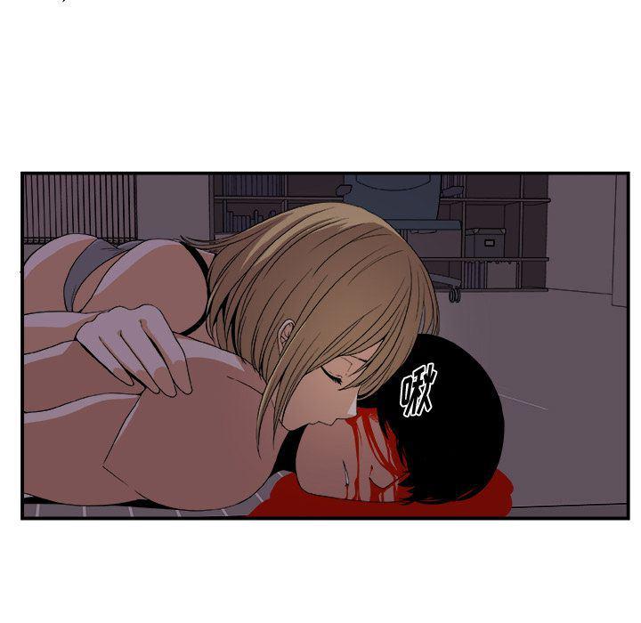 日和漫画韩漫全集-假面俳优:第3话无删减无遮挡章节图片 