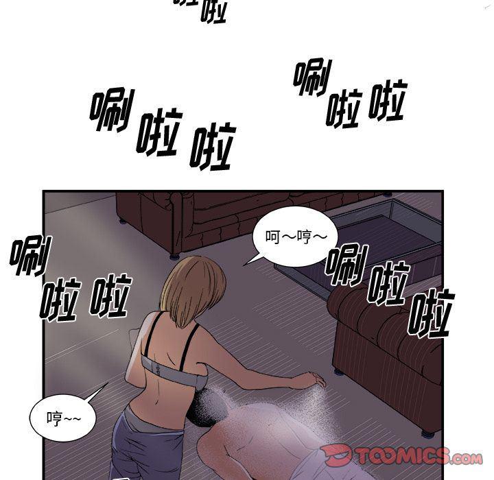 日和漫画韩漫全集-假面俳优:第3话无删减无遮挡章节图片 