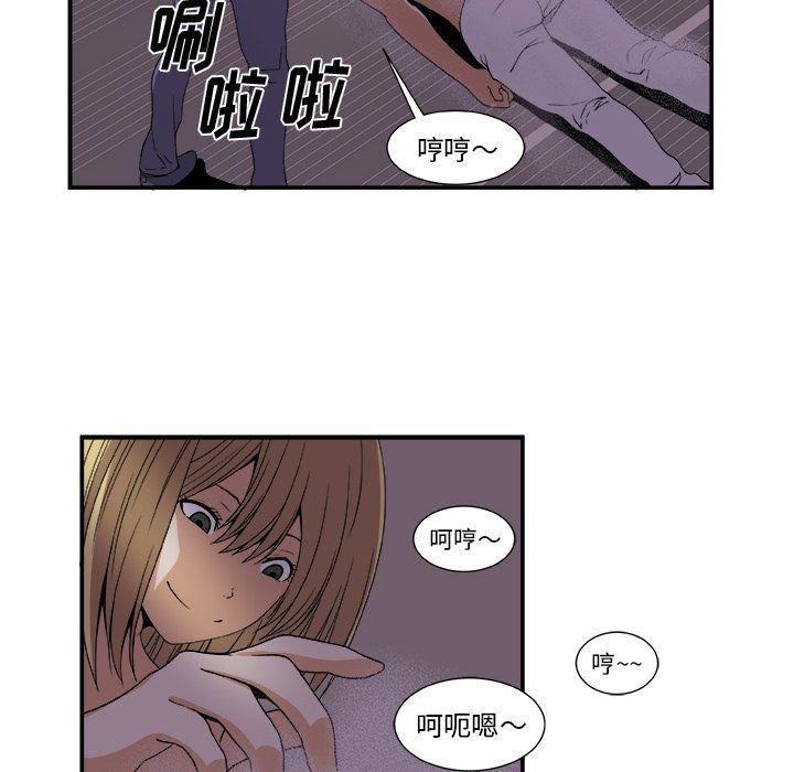 日和漫画韩漫全集-假面俳优:第3话无删减无遮挡章节图片 