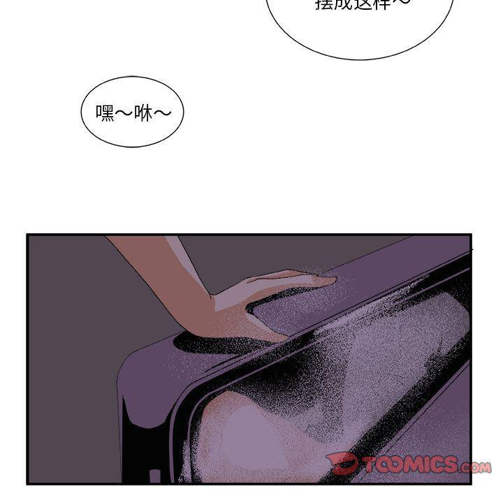日和漫画韩漫全集-假面俳优:第3话无删减无遮挡章节图片 