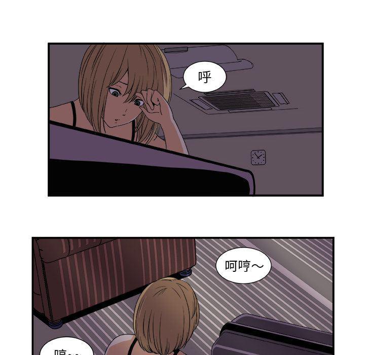 日和漫画韩漫全集-假面俳优:第3话无删减无遮挡章节图片 