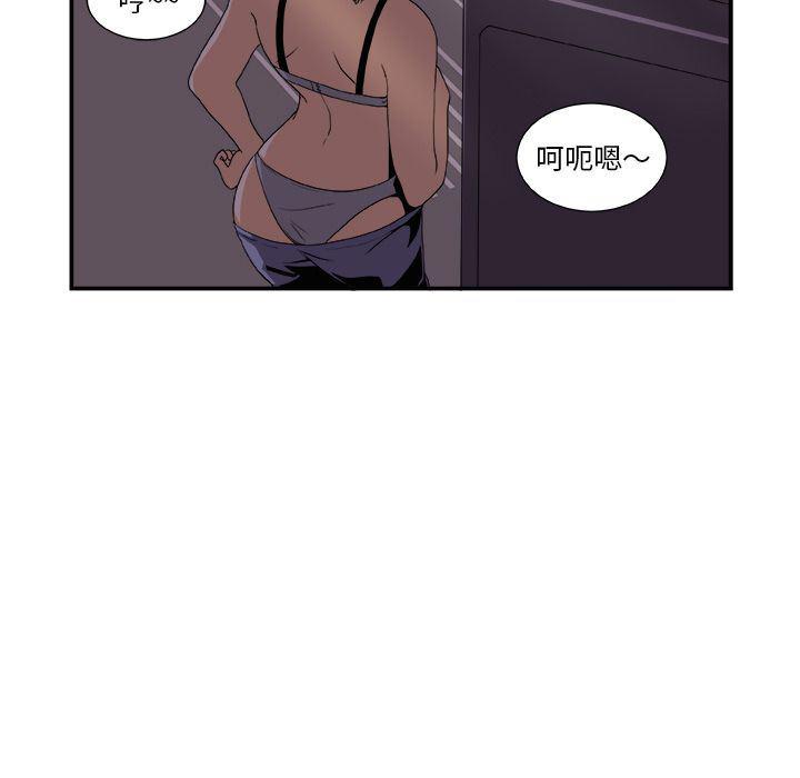 日和漫画韩漫全集-假面俳优:第3话无删减无遮挡章节图片 