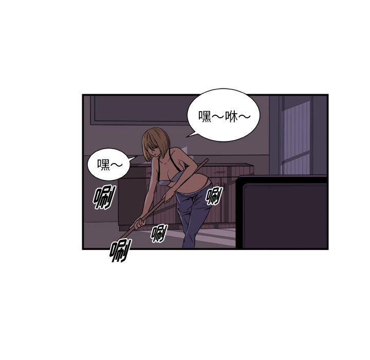 日和漫画韩漫全集-假面俳优:第3话无删减无遮挡章节图片 