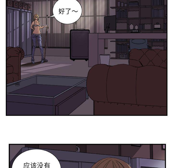 日和漫画韩漫全集-假面俳优:第3话无删减无遮挡章节图片 