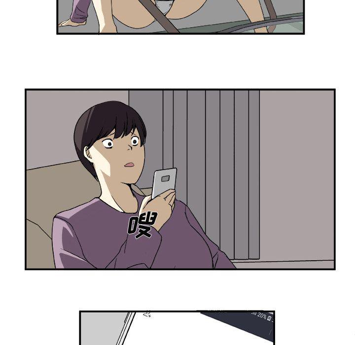 日和漫画韩漫全集-假面俳优:第3话无删减无遮挡章节图片 