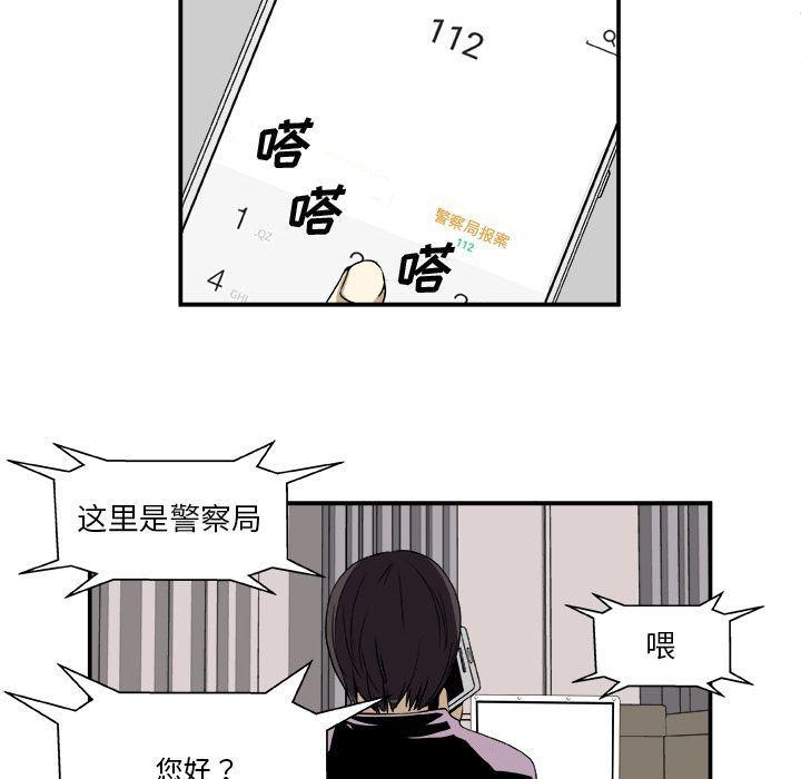 日和漫画韩漫全集-假面俳优:第3话无删减无遮挡章节图片 
