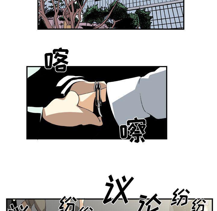 日和漫画韩漫全集-假面俳优:第3话无删减无遮挡章节图片 
