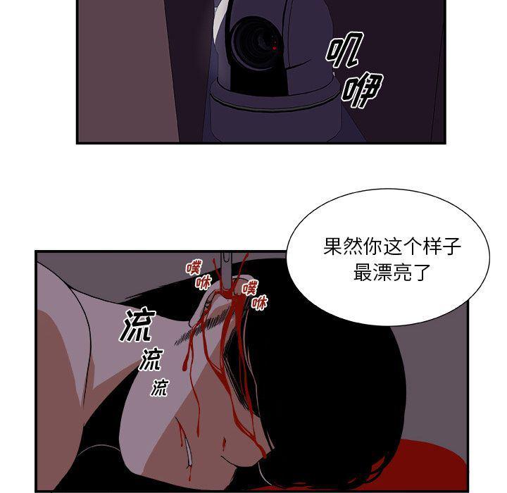 日和漫画韩漫全集-假面俳优:第3话无删减无遮挡章节图片 