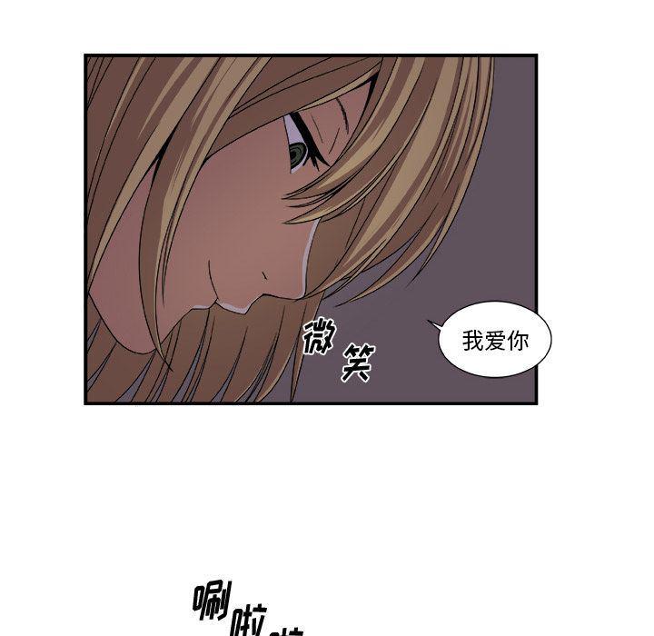 日和漫画韩漫全集-假面俳优:第3话无删减无遮挡章节图片 