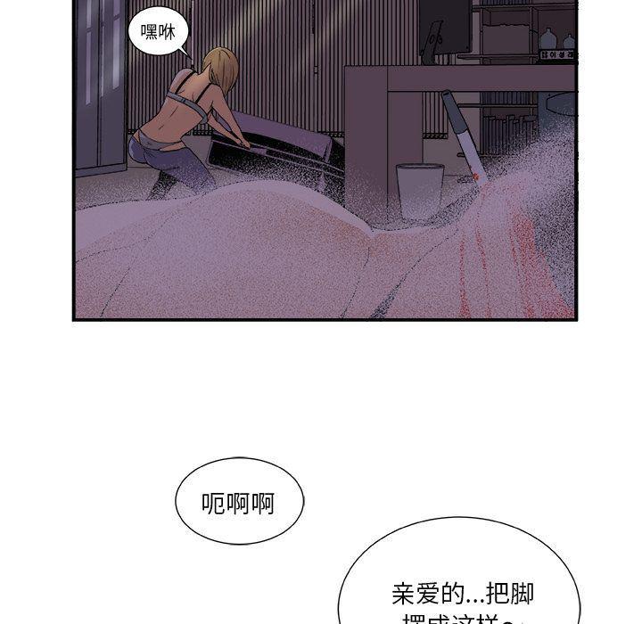 日和漫画韩漫全集-假面俳优:第3话无删减无遮挡章节图片 
