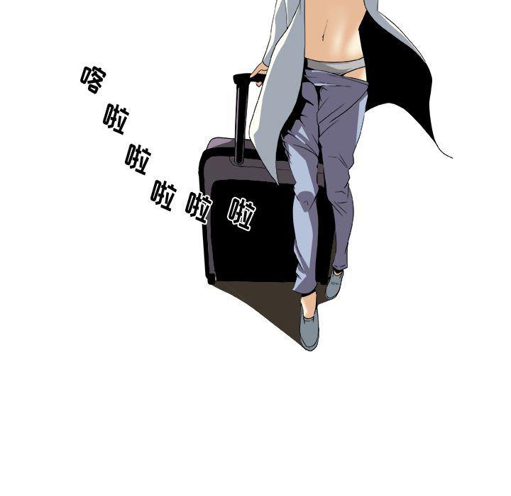 日和漫画韩漫全集-假面俳优:第3话无删减无遮挡章节图片 