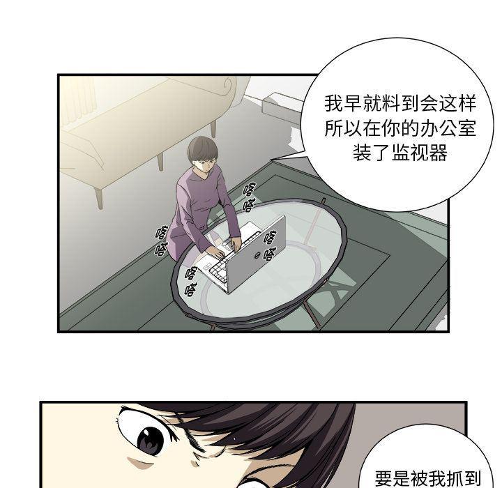 日和漫画韩漫全集-假面俳优:第3话无删减无遮挡章节图片 