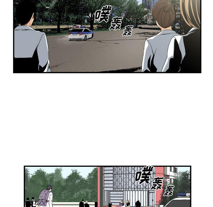 日和漫画韩漫全集-假面俳优:第3话无删减无遮挡章节图片 