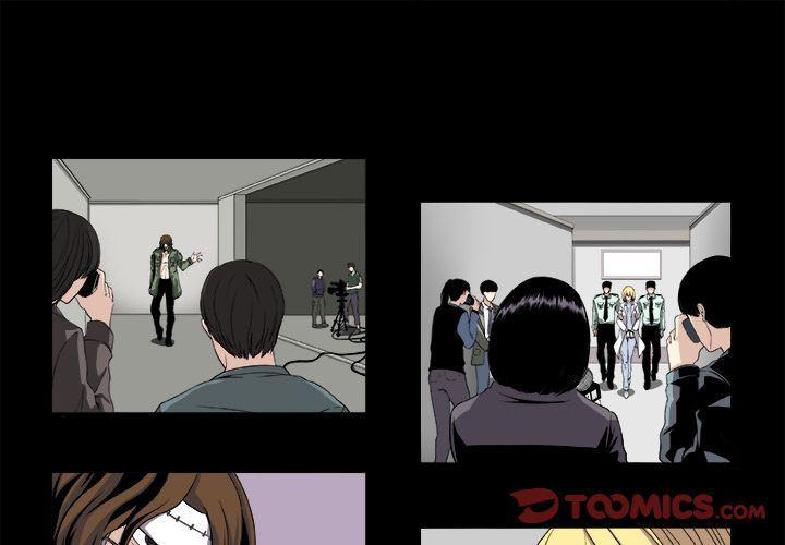日和漫画韩漫全集-假面俳优:第4话无删减无遮挡章节图片 