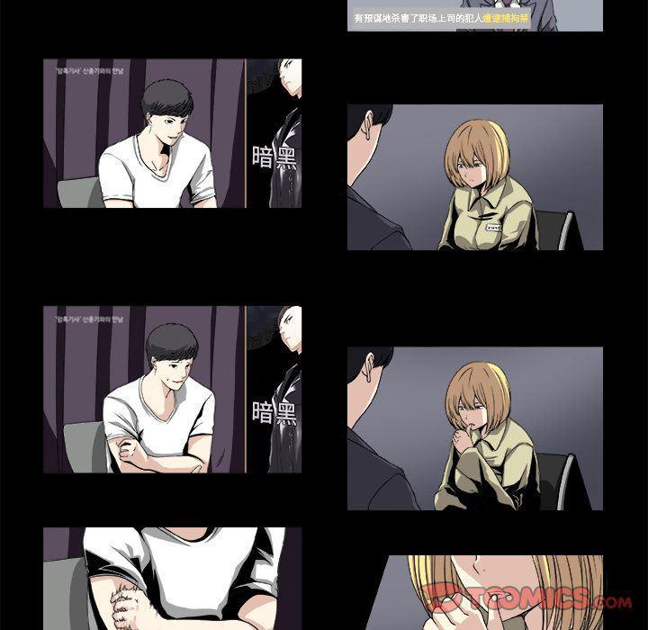 日和漫画韩漫全集-假面俳优:第4话无删减无遮挡章节图片 