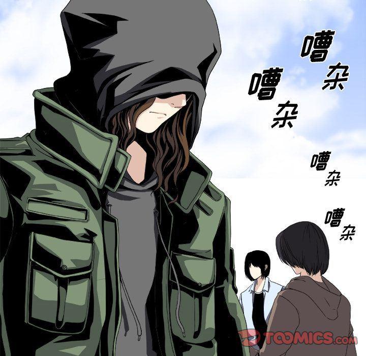 日和漫画韩漫全集-假面俳优:第4话无删减无遮挡章节图片 